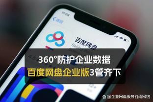 德媒：多特今夏会谈论马特森未来，但3500万欧买断费对多特太贵了